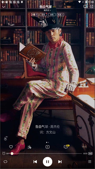 使用方法截图3