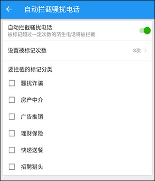 功能使用介绍截图1