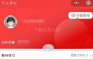 阅达教育