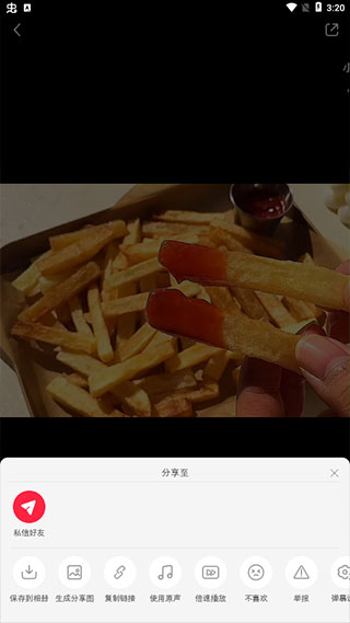 小红书简洁版