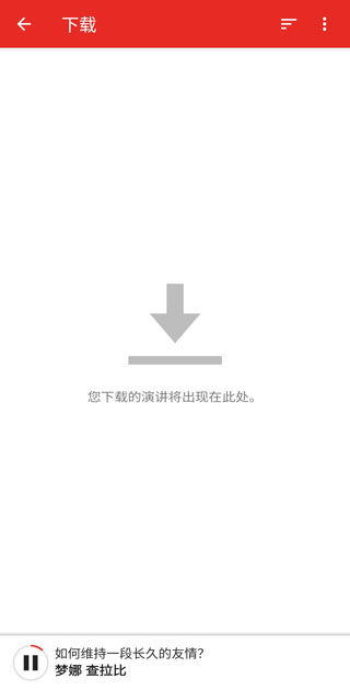 TED演讲