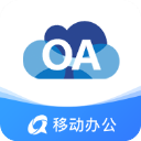 移动oa办公平台官网下载