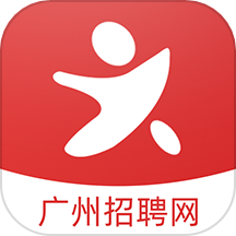 广州招聘网官方版下载