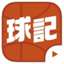 球记app下载