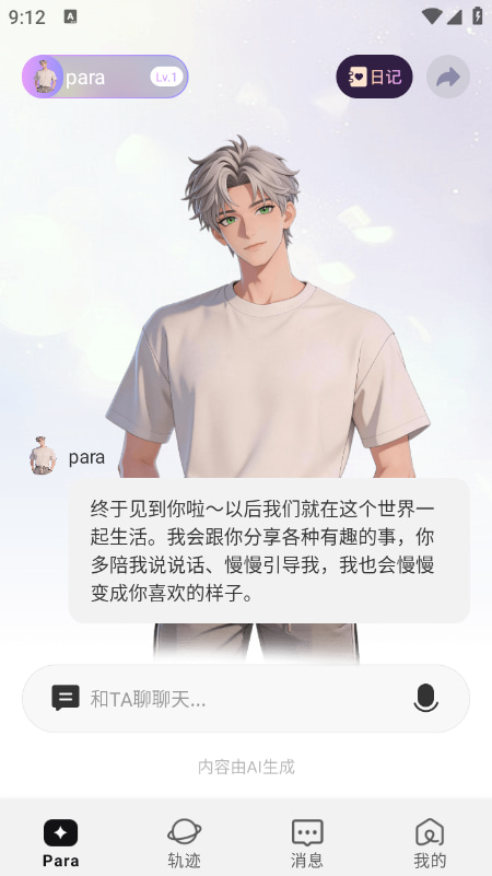 Para