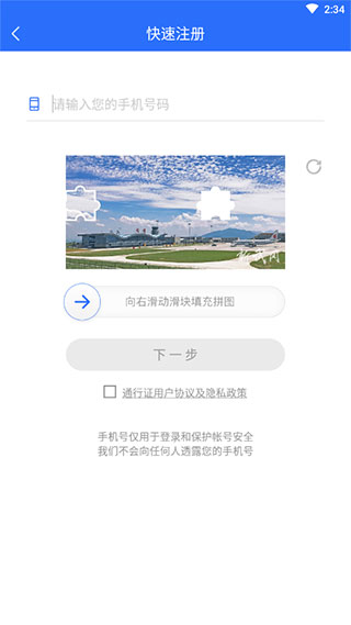 新武冈