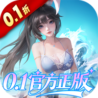 上古王冠折扣服