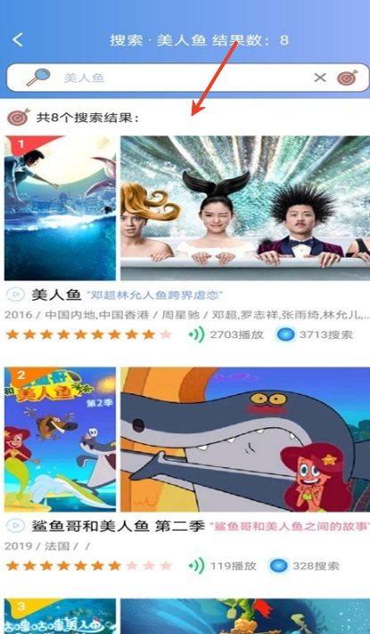 免费影视大全