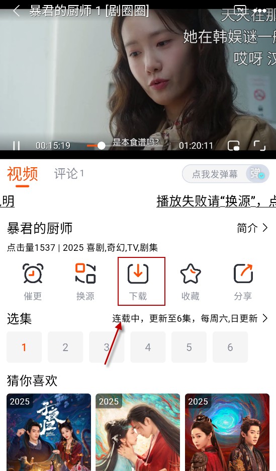 番喜视频纯净版