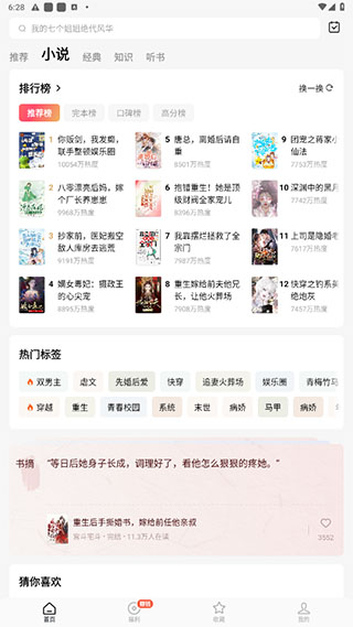 使用方法3