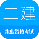 华云题库app官方版下载