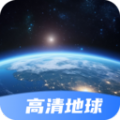 星云实景地图官方下载