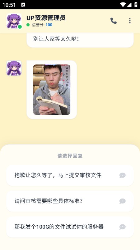 攻略up管理员的一百种方法