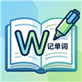 英语记单词