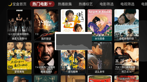 老版月光宝盒app