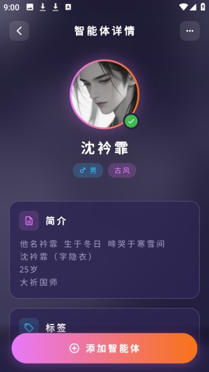 梦乙空间（萌忆社）