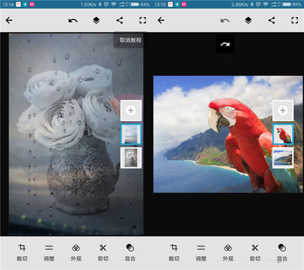 adobe photoshop mix