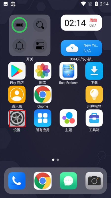 OS14 Launcher