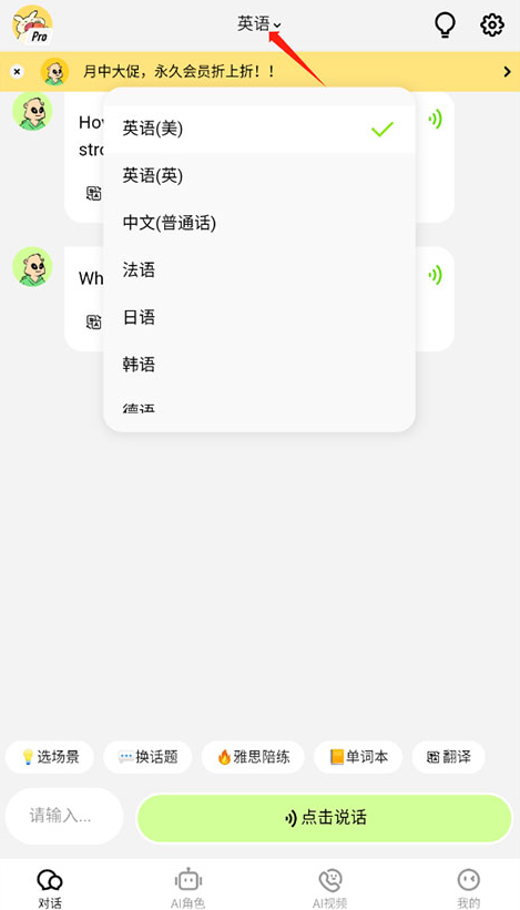 怎么用截图3