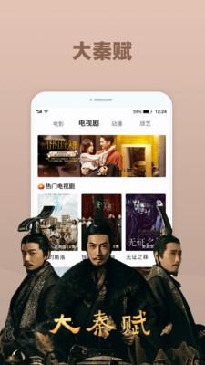 飞猪影视安装包
