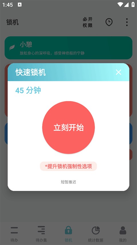 番茄