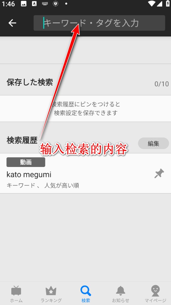 n站动漫