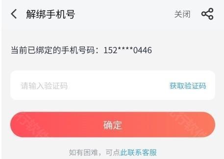66手游
