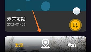 手抓地图