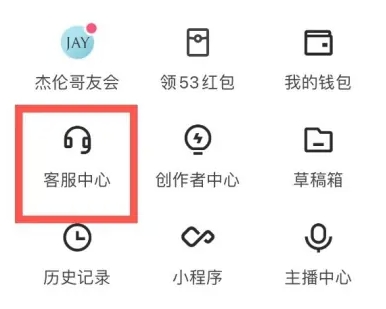 找回以前的账号1