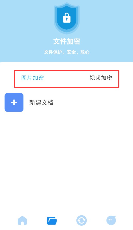 号易助手
