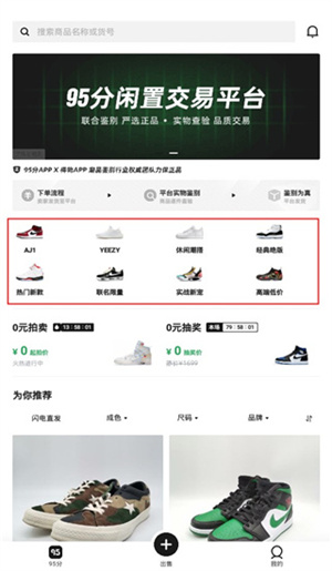 使用过程截图1