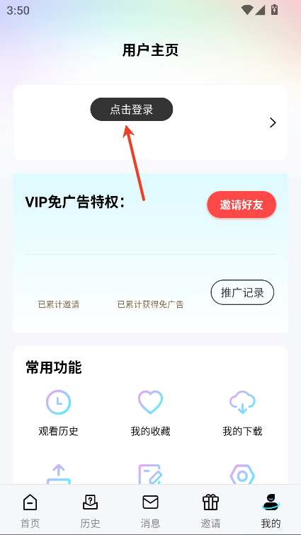 看片狂人