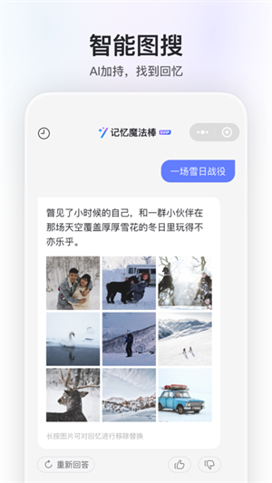 阿里云盘永久Token共享版 第3张图片