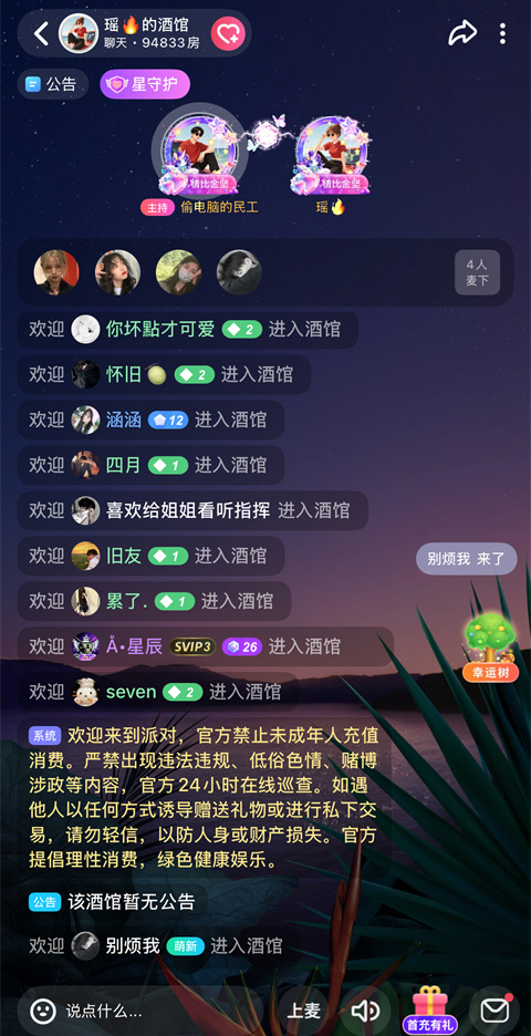 玩法1