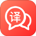 出国英语翻译官软件下载