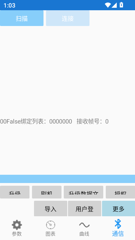 使用教程截图5