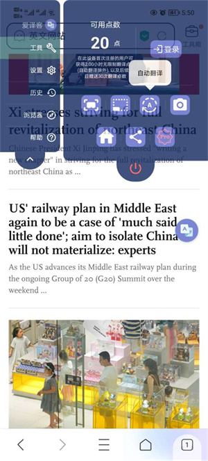 怎么用截图3