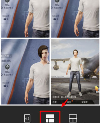 拼接照片和视频教程截图4