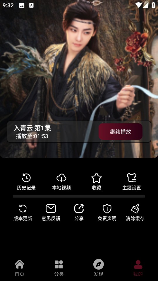 哪吒视频