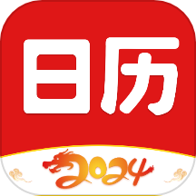 财运日历app下载