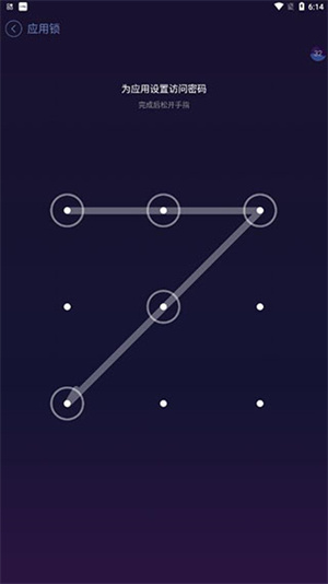 使用教程截图8