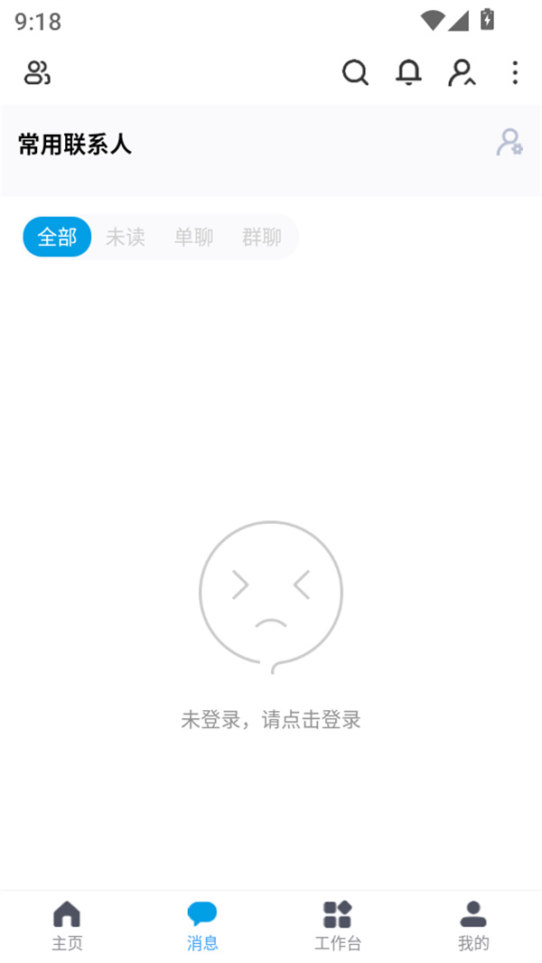 使用方法截图2