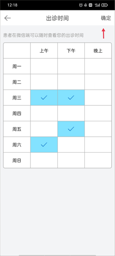 病历夹经典版