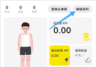 如何更换手机号截图2