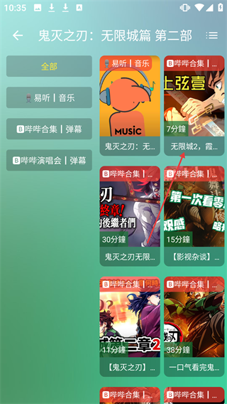 ok影视手机版