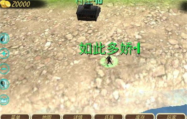 刷兵方法截图1