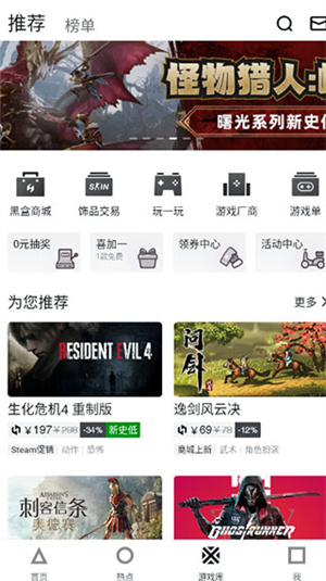 使用教程截图4