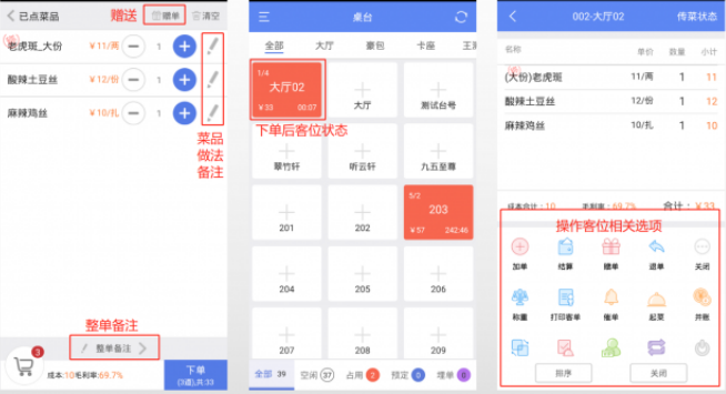 移动银台Pro