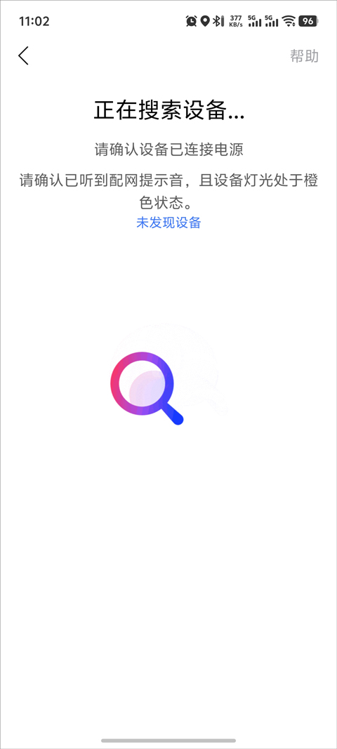 小度音箱