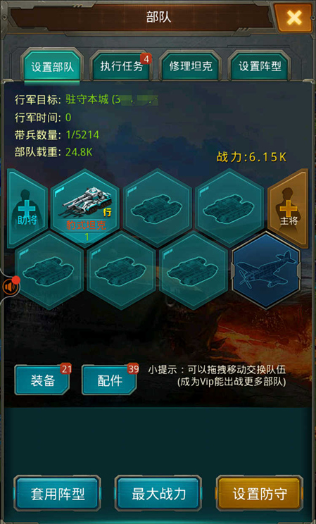 常见问题1